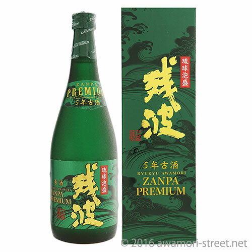 残波プレミアム 5年古酒 35度,720ml / 比嘉酒造 / 四合 泡盛 古酒 贈り物 お歳暮 お中元 ギフト 敬老の日 父の日 家飲み 宅飲み