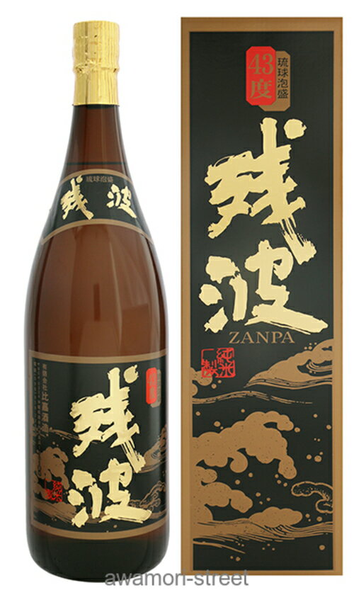 泡盛 比嘉酒造 残波 43度,1800ml / 2004