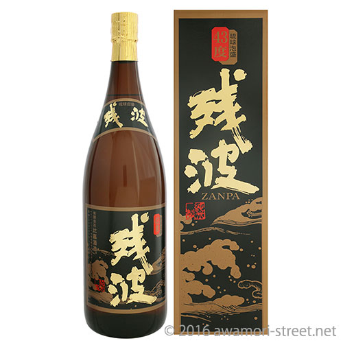 残波 43度,1800ml 2004年泡盛鑑評会優等賞 / 比嘉酒造 / 一升 泡盛 贈り物 お歳暮 お中元 ギフト 敬老の日 父の日 家飲み 宅飲み