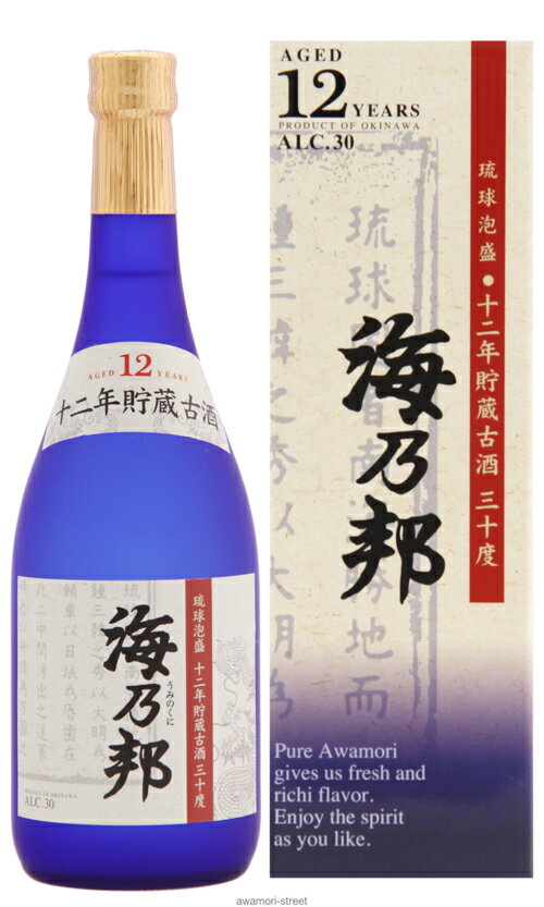 泡盛 古酒 沖縄県酒造協同組合 / 海乃邦 12年古酒 30度,720ml / お中元 ギフト 敬老の日 家飲み 宅飲み 1