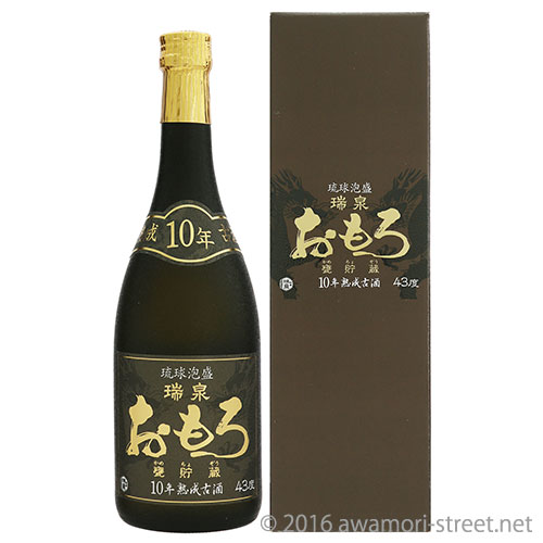 おもろ 10年古酒 43度,720ml / 瑞泉酒造 / 四合 泡盛 古酒 贈り物 お歳暮 お中元 ギフト 敬老の日 父の日 家飲み 宅飲み