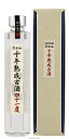 泡盛 古酒 久米仙酒造 / 久米仙 熟成10年古酒 六角 41度,200ml / お中元 ギフト 敬老の日 家飲み 宅飲み