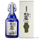 松藤 限定3年古酒 43度,500ml / 崎山酒造廠 / 泡盛 古酒 琉球泡盛 沖縄の蒸留酒 お中元 贈り物 贈答用 ギフト 家飲み 宅飲み お歳暮 お年賀 ...