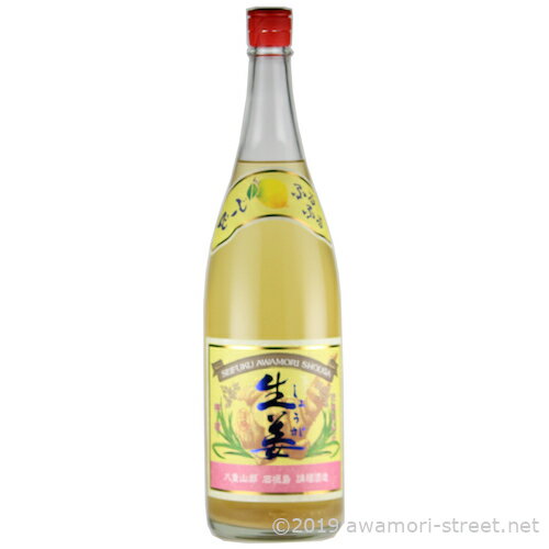 請福 生姜レモン 12度,1800ml / 請福酒造 / 一升 泡盛 リキュール 贈り物 お歳暮 お中元 ギフト 敬老の日 父の日 母の日 家飲み 宅飲み