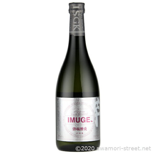 請福 IMUGE (イムゲー)25度,720ml / 請福酒造 / 四合 スピリッツ 幻の酒 贈り物 お歳暮 お中元 ギフト 敬老の日 父の日 お土産 家飲み ...