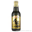 今帰仁 10年熟成古酒 2004年蒸留 43度,360ml / 今帰仁酒造 / 二合 ハーフボトル 琉球泡盛 沖縄の蒸留酒 お中元 贈り物 贈答用 ギフト 家飲...
