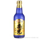 南光 9年古酒 30度,360ml / 神谷酒造 / 二合 ハーフボトル 泡盛 古酒 琉球泡盛 沖縄の蒸留酒 お中元 ギフト 家飲み 宅飲み お歳暮 お年賀 沖...