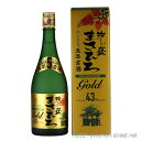 まさひろ酒造のまさひろゴールドは、リニューアルを経て「まさひろGOLD 5年古酒」としてより一層洗練された泡盛として生まれ変わりました。 5年という熟成期間を経ることで、まろやかで繊細な味わいが特徴となっています。 アルコール度数43度と高めながら、口当たりはなめらかで、バランスの良い味わいが魅力です。 お酒好きにはぜひ試していただきたい、まさひろ酒造が誇る逸品です。