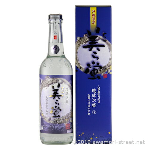 泡盛 米島酒造 / 美ら蛍 30度,600ml / お歳暮 お中元 ギフト 敬老の日 父の日 家飲み 宅飲み