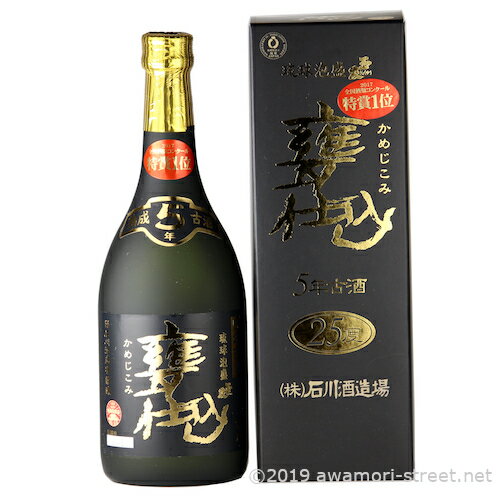 泡盛 古酒 石川酒造場 / 玉友 甕仕込 5年古酒 25度 720ml / お歳暮 贈り物 ギフト 家飲み 宅飲み