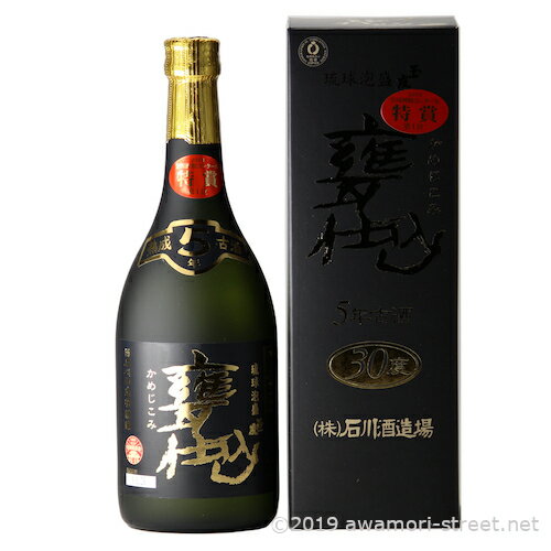 泡盛 古酒 石川酒造場 / 玉友 甕仕込 5年古酒 30度 720ml / お歳暮 贈り物 ギフト 家飲み 宅飲み