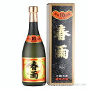 春雨 特別10年古酒 2017年詰口 43度,720ml / 宮里酒造 / 四合 泡盛 古酒 贈り物 お歳暮 お中元 ギフト 敬老の日 父の日 お土産 家飲み ...