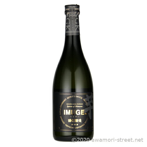 請福 IMUGE (イムゲー)37度,720ml / 請福酒造 / 四合 スピリッツ 幻の酒 贈り物 お歳暮 お中元 ギフト 敬老の日 父の日 お土産 家飲み ...