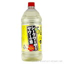 リキュール 久米仙酒造 / シークワーサーサワーの素 40度,2700ml / 贈り物 お歳暮 お中元 ギフト 敬老の日 母の日 父の日 お土産 家飲み 宅飲み 業務用