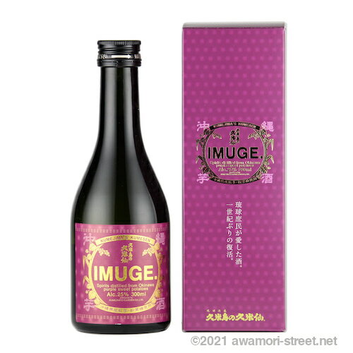 IMUGE. イムゲー 25度,300ml / 久米島の久米仙 / スピリッツ 幻の酒 贈り物 お歳暮 お中元 ギフト 敬老の日 父の日 お土産 家飲み 宅飲み