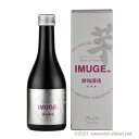 Xsbc  /  IMUGE. - CQ[ 25x,300ml / ̎ 蕨 Ε  Mtg hV̓ ̓ yY ƈ 