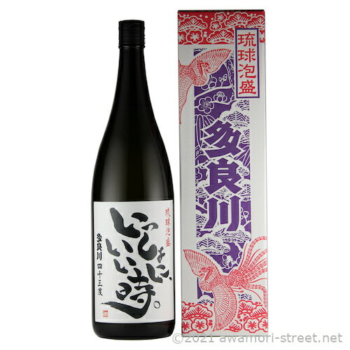 泡盛 多良川 いっしょに、いい時 43度,1800ml / 贈り物 お歳暮 お中元 ギフト 敬老の日 父の日 お土産 家飲み 宅飲み