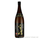 泡盛 神村酒造 / 守禮 粗濾過 44度,1800ml / お歳暮 お中元 贈り物 ギフト 家飲み 宅飲み 古酒づくり