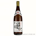 山原くいな 粗濾過 44度,1800ml / やんばる酒造 / 一升 泡盛 琉球泡盛 沖縄の蒸留酒 お中元 贈り物 贈答用 ギフト 家飲み 宅飲み お歳暮 お年...