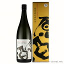 忠孝 原酒 県産マンゴー果実酵母仕込み 44度,1800ml / 忠孝酒造 / 一升 泡盛 琉球泡盛 沖縄の蒸留酒 お中元 ギフト 家飲み 宅飲み お歳暮 お年...