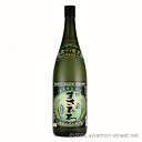 泡盛 まさひろ酒造 / まさひろ 仕次酒 44度,1800ml / お歳暮 お中元 贈り物 ギフト 家飲み 宅飲み 古酒づくり