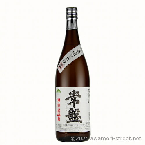 常盤 粗濾過 44度,1800ml / 伊是名酒造 / 一升 泡盛 お歳暮 お中元 贈り物 ギフト 家飲み 宅飲み 古酒づくり
