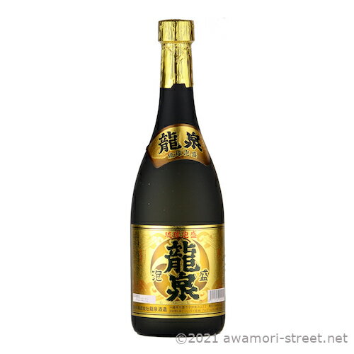 龍泉ゴールド 25度,720ml / 龍泉酒造 / 四合 泡盛 お歳暮 お中元 贈り物 ギフト 敬老の日 父の日 家飲み 宅飲み