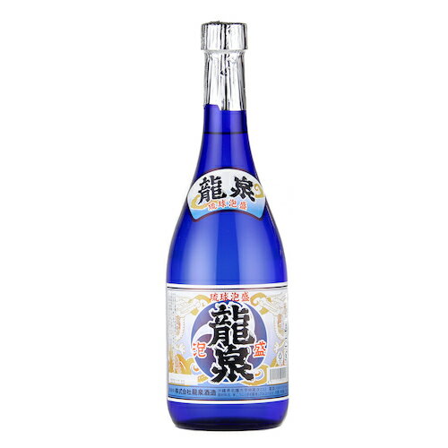 龍泉ブルー 30度,720ml / 龍泉酒造 / 四合 泡盛 お歳暮 お中元 贈り物 ギフト 敬老の日 父の日 家飲み 宅飲み