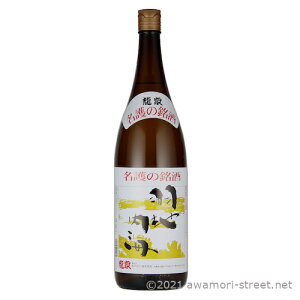 羽地内海 30度,1800ml / 龍泉酒造 / 一升 泡盛 お歳暮 お中元 贈り物 ギフト 敬老の日 父の日 家飲み 宅飲み