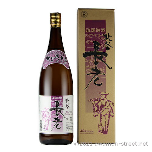 北谷長老 30度,1800ml / 北谷長老酒造 / 一升 泡盛 贈り物 お歳暮 お中元 ギフト 敬老の日 父の日 家飲み 宅飲み