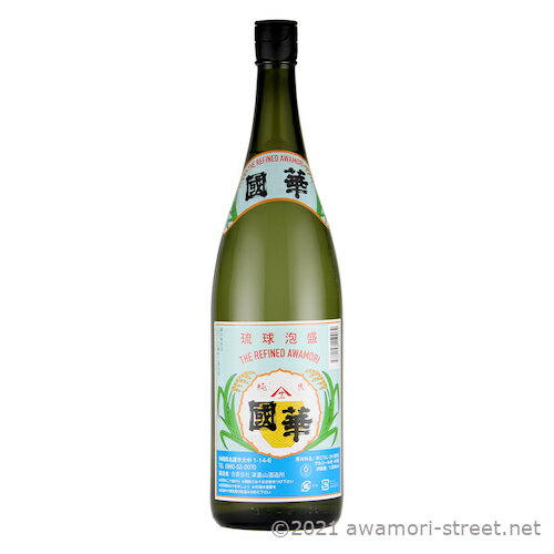 國華 43度,1800ml / 津嘉山酒造 / 一升 泡盛 琉球泡盛 沖縄の蒸留酒 お中元 贈り物 贈答用 ギフト 家飲み 宅飲み お歳暮 お年賀 沖縄土産 母...