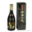 今帰仁城 古酒十年 43度,720ml / 今帰仁酒造 / 四合 琉球泡盛 沖縄の蒸留酒 お中元 贈り物 贈答用 ギフト 家飲み 宅飲み お歳暮 お年賀 沖縄土産 母の日 父の日 敬老の日 6,027円