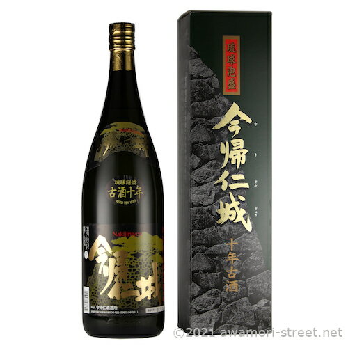 今帰仁城 古酒十年 43度,1800ml / 今帰仁酒造 / 一升 泡盛 古酒 琉球泡盛 沖縄の蒸留酒 お中元 贈り物 贈答用 ギフト 家飲み 宅飲み お歳暮 ...