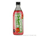 完熟ハイビスカスサワーの素 25度,500ml / 久米仙酒造 / リキュール 贈り物 ギフト お歳暮 お中元 父の日 母の日 敬老の日 家飲み 宅飲み