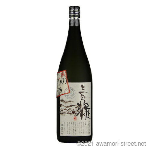 崎山の原酒 一升瓶 50度,1800ml / 崎山酒造廠 / 一升 琉球泡盛 沖縄の蒸留酒 お中元 贈り物 贈答用 ギフト 家飲み 宅飲み お歳暮 お年賀 沖縄...