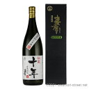 泡盛 古酒 忠孝酒造 秘蔵十年 忠孝 42度,1800ml / 贈り物 お歳暮 お中元 ギフト 敬老の日 父の日 家飲み 宅飲み