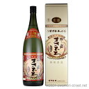 古酒まさひろ 43度,1800ml / まさひろ酒造 / 一升 泡盛 古酒 贈り物 お歳暮 お中元 ギフト 敬老の日 父の日 家飲み 宅飲み