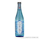 青 Blue 15度,720ml / 米島酒造 / 四合 泡盛 贈り物 お歳暮 お中元 ギフト 敬老の日 父の日 家飲み 宅飲み