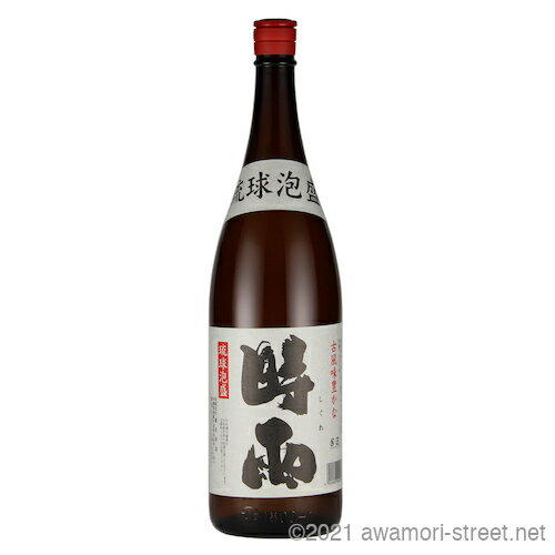 時雨 43度,1800ml / 識名酒造 / 一升 泡盛 古酒 贈り物 ギフト お歳暮 お中元 敬老の日 父の日 家飲み 宅飲み