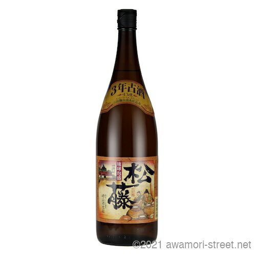 松藤 3年古酒 43度,1800ml / 崎山酒造廠 / 一升 琉球泡盛 沖縄の蒸留酒 お中元 贈り物 贈答用 ギフト 家飲み 宅飲み お歳暮 お年賀 沖縄土産...
