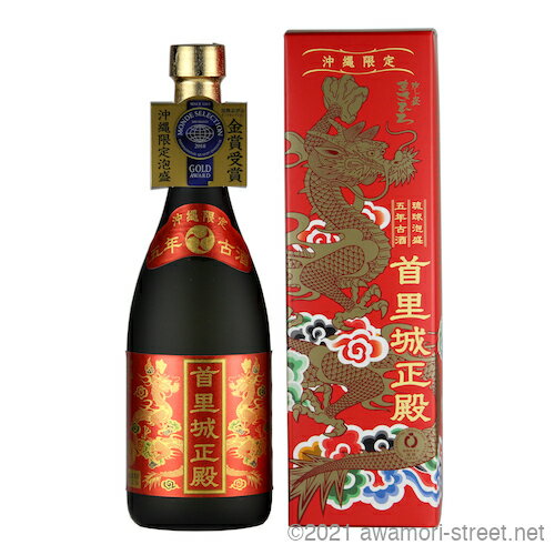 首里城正殿 5年古酒 25度,720ml / まさひろ酒造 / 四合 泡盛 沖縄限定 贈り物 ギフト お歳暮 お中元 敬老の日 父の日 家飲み 宅飲み