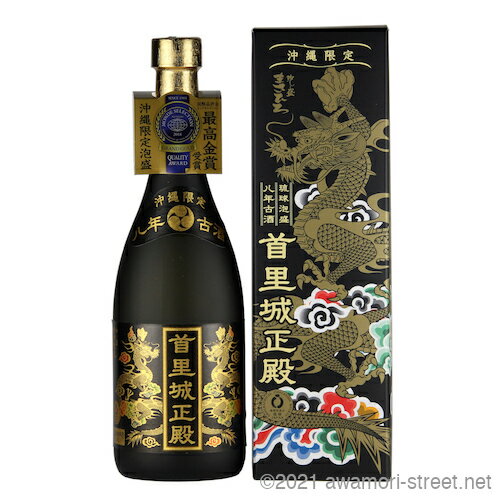 首里城正殿 8年古酒 30度,720ml / まさひろ酒造 / 四合 泡盛 沖縄限定 贈り物 ギフト お歳暮 お中元 敬老の日 父の日 家飲み 宅飲み