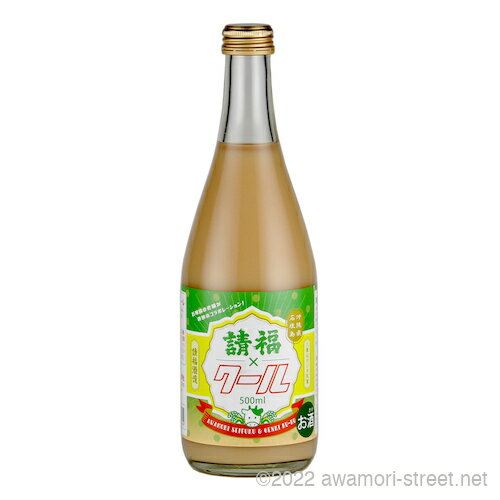 泡盛 リキュール 請福酒造 / 請福クール 12度,500ml / 石垣島のヨーグルトリキュール 贈り物 ギフト お..