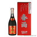 泡盛 古酒 宮里酒造 / 春雨 10年古酒 2021年度泡盛鑑評会県知事賞 42度,720ml / 贈り物 ギフト お歳暮 お中元 敬老の日 父の日 家飲み 宅...