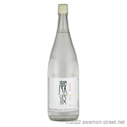蔵波 25度,1800ml / 咲元酒造 / 一升 泡盛 贈り物 ギフト お歳暮 お中元 敬老の日 父の日 家飲み 宅飲み