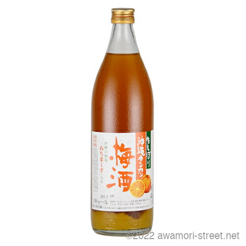 泡盛 リキュール 崎山酒造廠 生搾り 沖縄タンカン 梅酒 10度,900ml 贈り物 ギフト お歳暮 お中元 敬老の日 父の日 家飲み 宅飲み