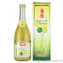 泡盛 リキュール 菊之露酒造 菊之露 シークヮーサーリキュール 10度,720ml / 贈り物 ギフト お歳暮 お中元 敬老の日 父の日 家飲み 宅飲み