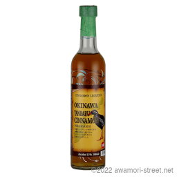 泡盛 リキュール 羽地酒造合同会社 OKINAWA YANBARU CINNAMON 15度,500ml / 贈り物 ギフト お歳暮 お中元 敬老の日 父の日 家飲み 宅飲み