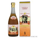 於茂登 梅酒 13度,720ml / 高嶺酒造 / 四合 泡盛 リキュール お中元 ギフト 敬老の日 家飲み 宅飲み お歳暮 お年賀 沖縄土産 父の日 敬老の日(4)