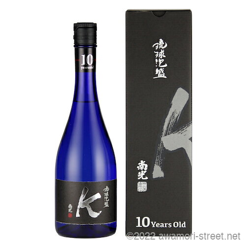 南光 K 10年古酒 43度,720ml / 神谷酒造 / 四合 泡盛 古酒 贈り物 ギフト お歳暮 お中元 敬老の日 父の日 家飲み 宅飲み